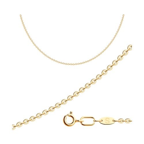 Kette Gold 585 Rotgold Echtschmuck Neu Eliteschmuck