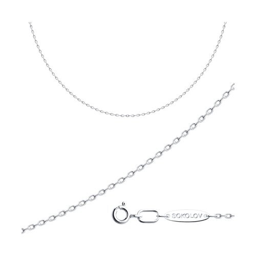 Kette Sterlingsilber 925 Echtschmuck Rhodiniert Lange 50 cm Neu Eliteschmuck