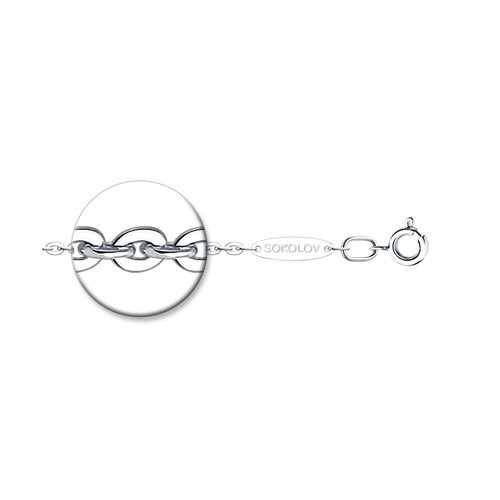 Kette Sterlingsilber 925 Echtschmuck Rhodiniert L. 60 cm Neu Eliteschmuck